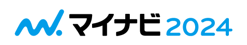 マイナビ2024